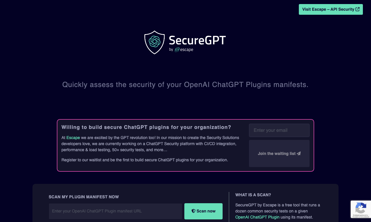 SecureGPT — интерфейс