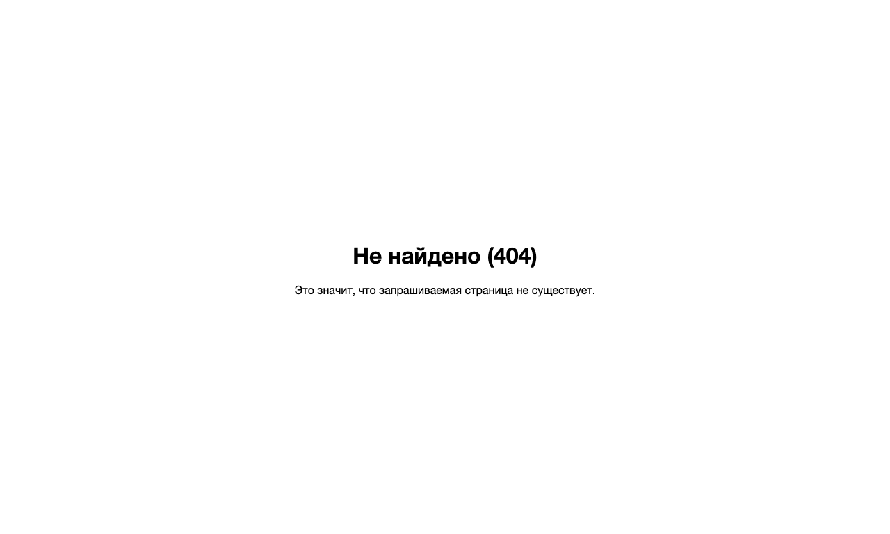 Celebrity Voice Changer AI — превью