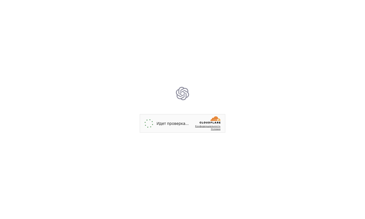 Whisper OpenAI — интерфейс