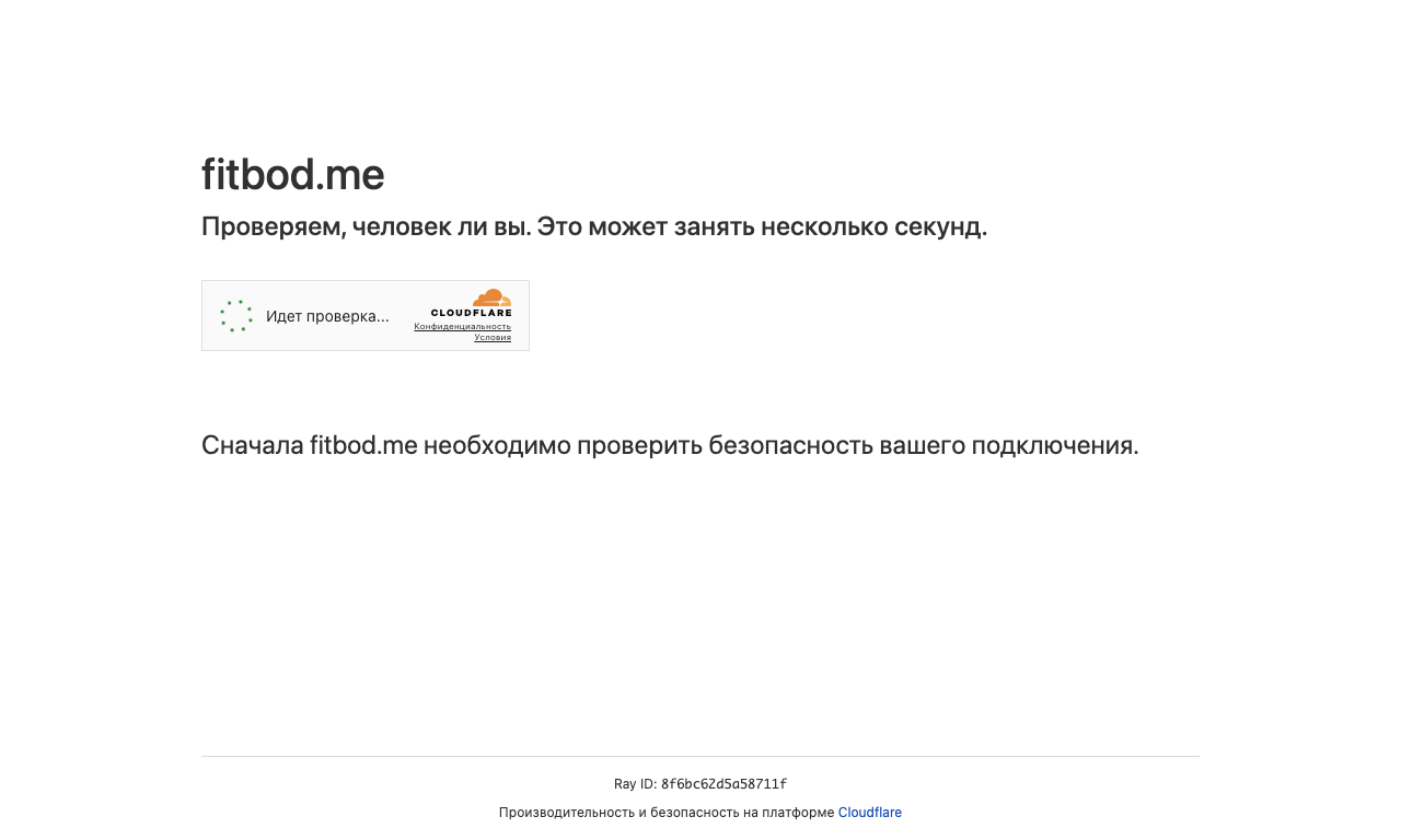 Fitbod — интерфейс