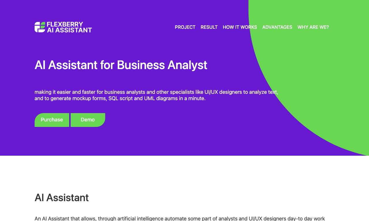 Flexberry AI Assistant — интерфейс