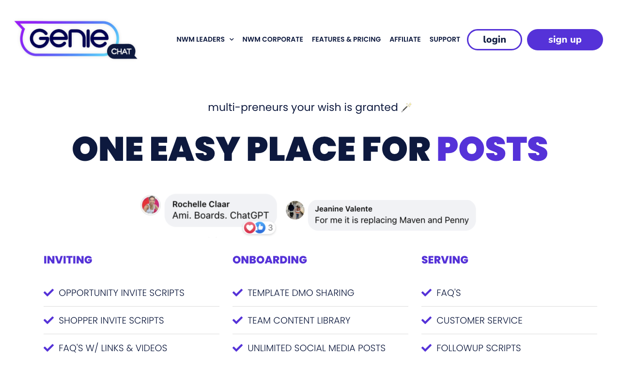 Geniechat — интерфейс
