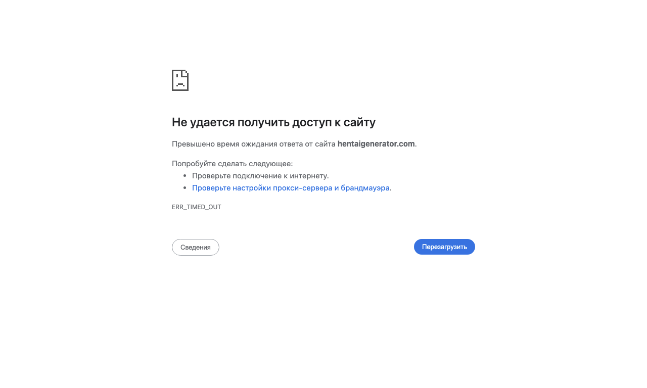 Hentai Generator — интерфейс
