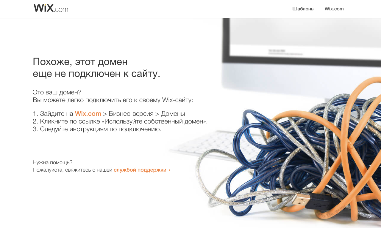 Menubot — интерфейс