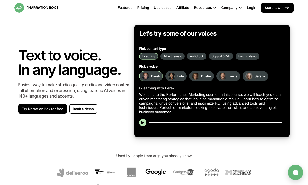 Narration Box — интерфейс