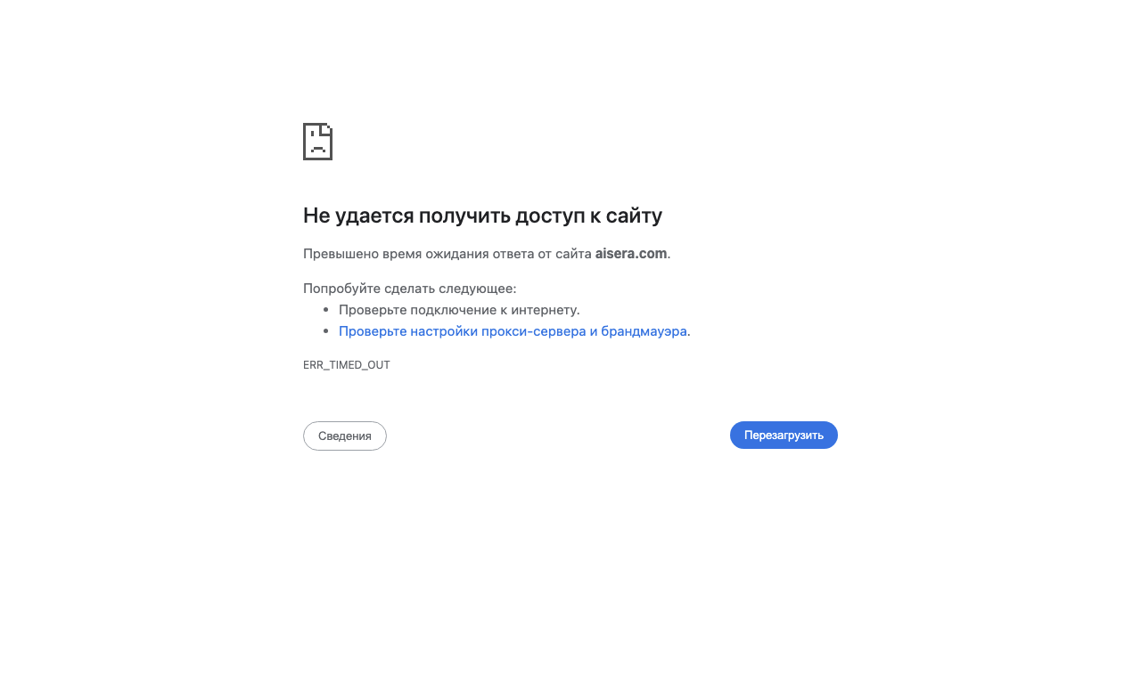 Aisera — превью