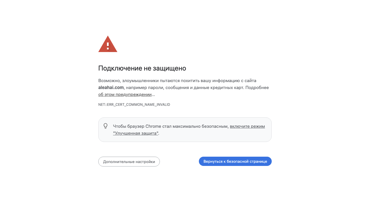 Aleah — превью